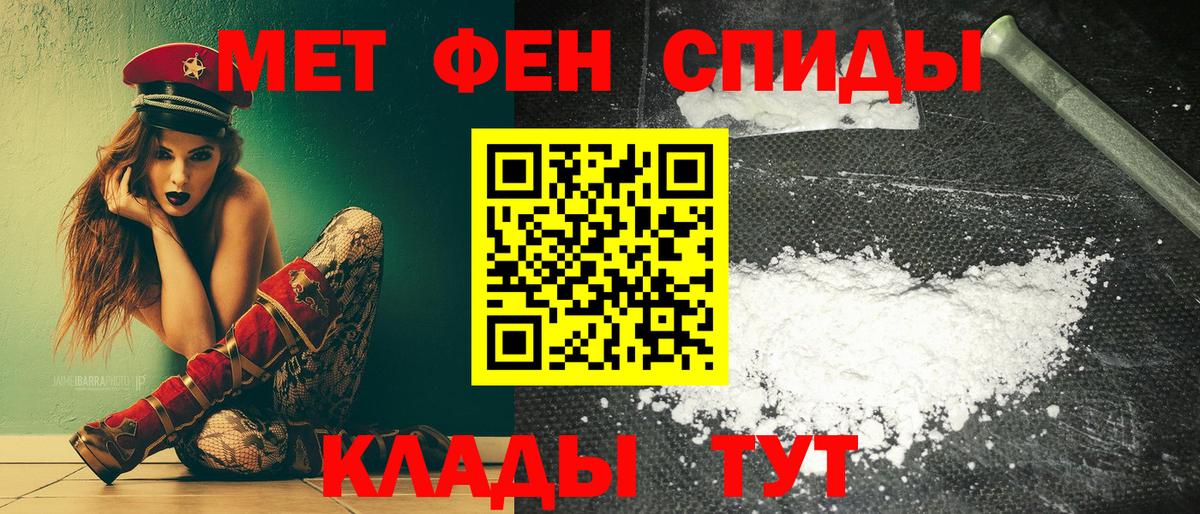 АМФ 98% Жуковский
