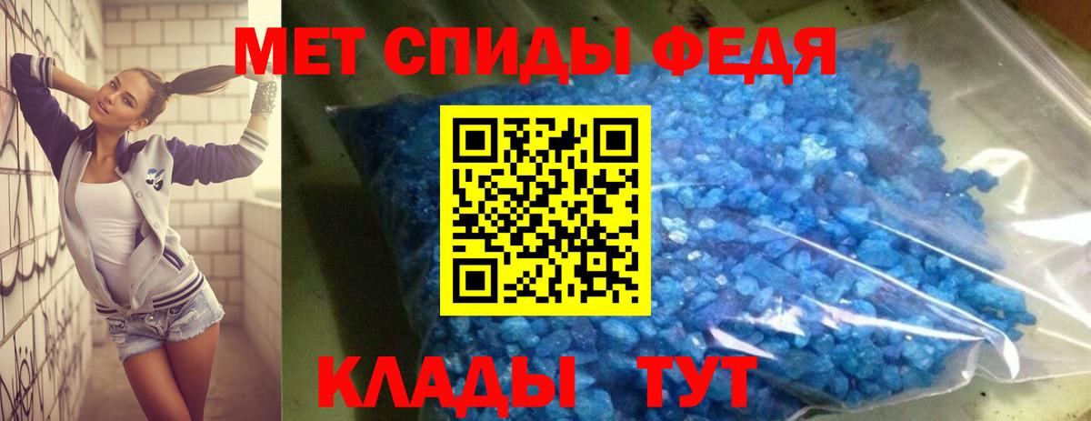 Жуковский  АМФ  АМФЕТАМИН  Amphetamine VHQ  Вход с VPN 