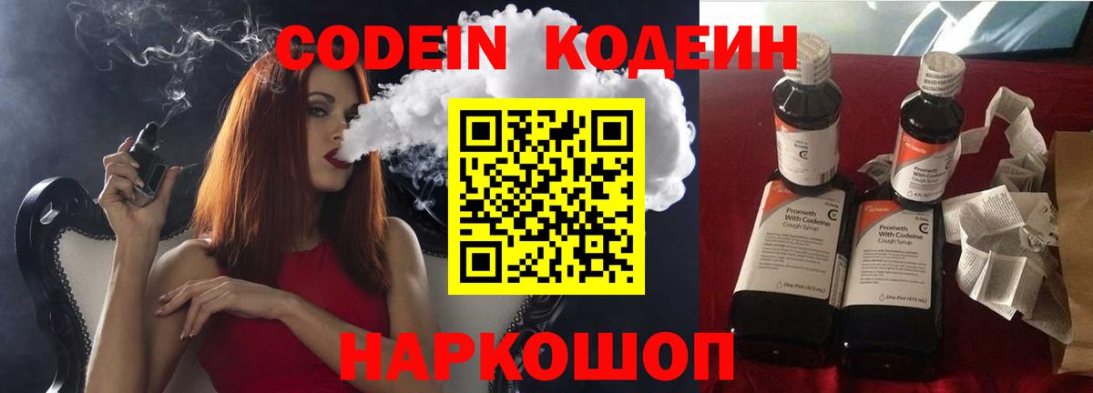 Лсд 25  Вход с VPN  Мефедрон   ГАШИШ  Альфа ПВП СОЛЬ кристаллы  Бошки Шишки  Жуковский  Кокаин 