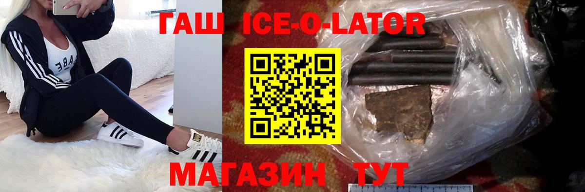 купить наркотики сайты  Гашиш AMNESIA HAZE  Гашиш hashish  Гашиш  Вход с VPN  Жуковский 