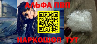 мяу мяу кристалл Лесосибирск