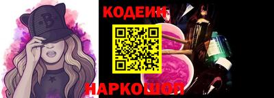 мяу мяу кристалл Лесосибирск