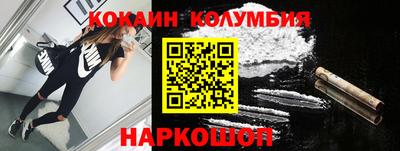 кристаллы Ливны