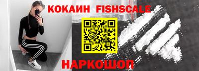 кристаллы Ливны