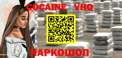 кристаллы Ливны