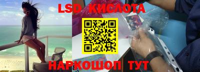 кристаллы Ливны