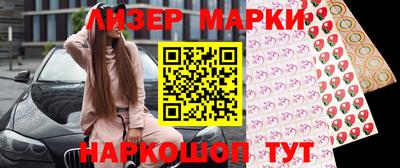 мяу мяу кристалл Лесосибирск