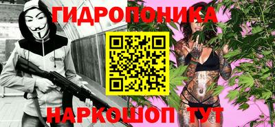 кристаллы Ливны