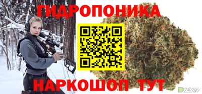 мяу мяу кристалл Лесосибирск