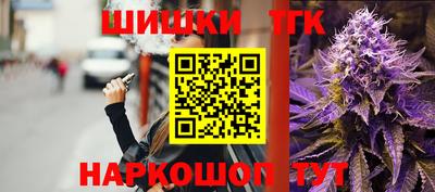 мяу мяу кристалл Лесосибирск