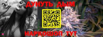 кристаллы Ливны
