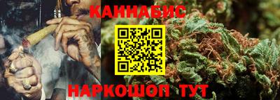 кристаллы Ливны