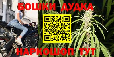мяу мяу кристалл Лесосибирск