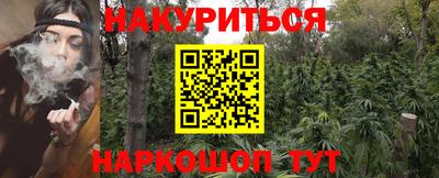 мяу мяу кристалл Лесосибирск