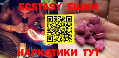 кристаллы Ливны