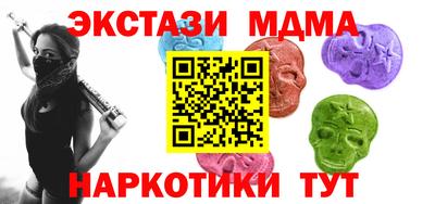 мяу мяу кристалл Лесосибирск