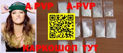кристаллы Ливны