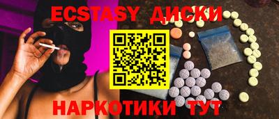 мяу мяу кристалл Лесосибирск