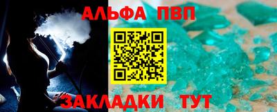 кристаллы Ливны