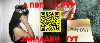 кристаллы Ливны