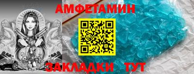 мяу мяу кристалл Лесосибирск