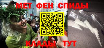 мяу мяу кристалл Лесосибирск