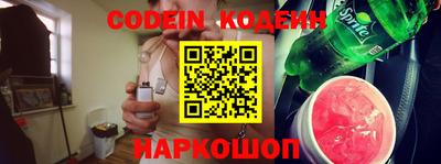 кристаллы Ливны