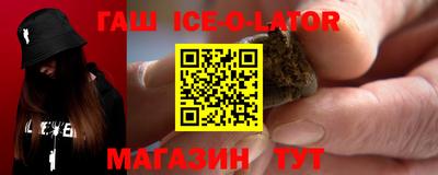 мяу мяу кристалл Лесосибирск