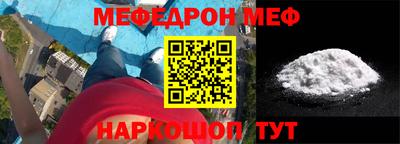 кристаллы Ливны