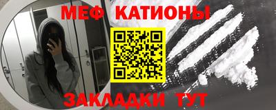 кристаллы Ливны