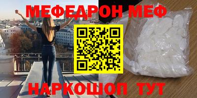 кристаллы Ливны