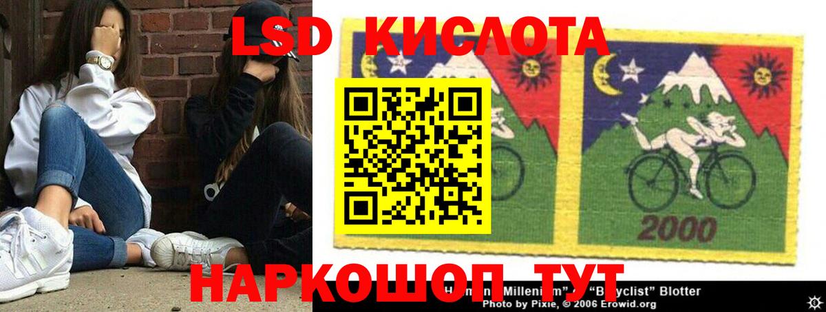 Лсд 25 экстази кислота  Вход с VPN  Лсд 25 экстази ecstasy  Жуковский 