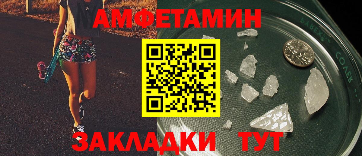 Метамфетамин витя Жуковский