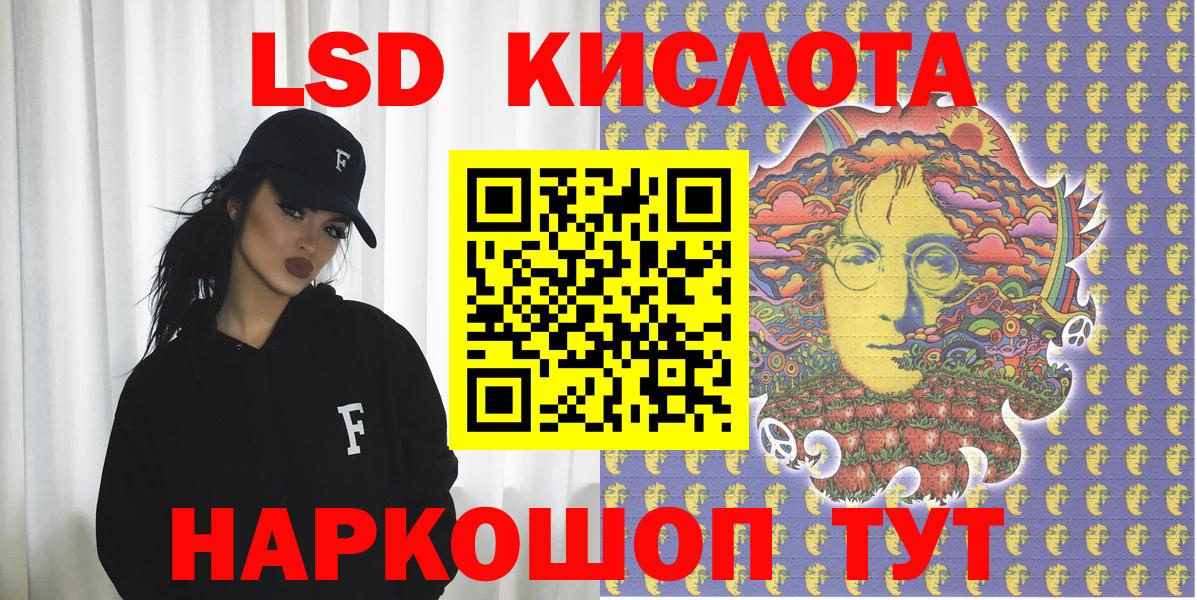 ГАШ Жуковский