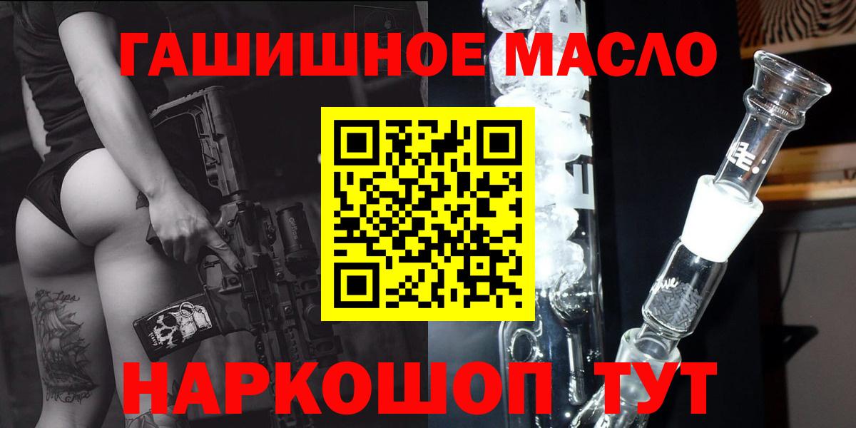 ТГК концентрат Жуковский